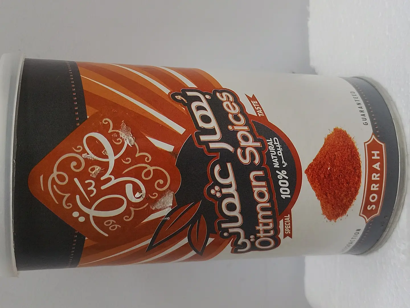 Ottoman Spices