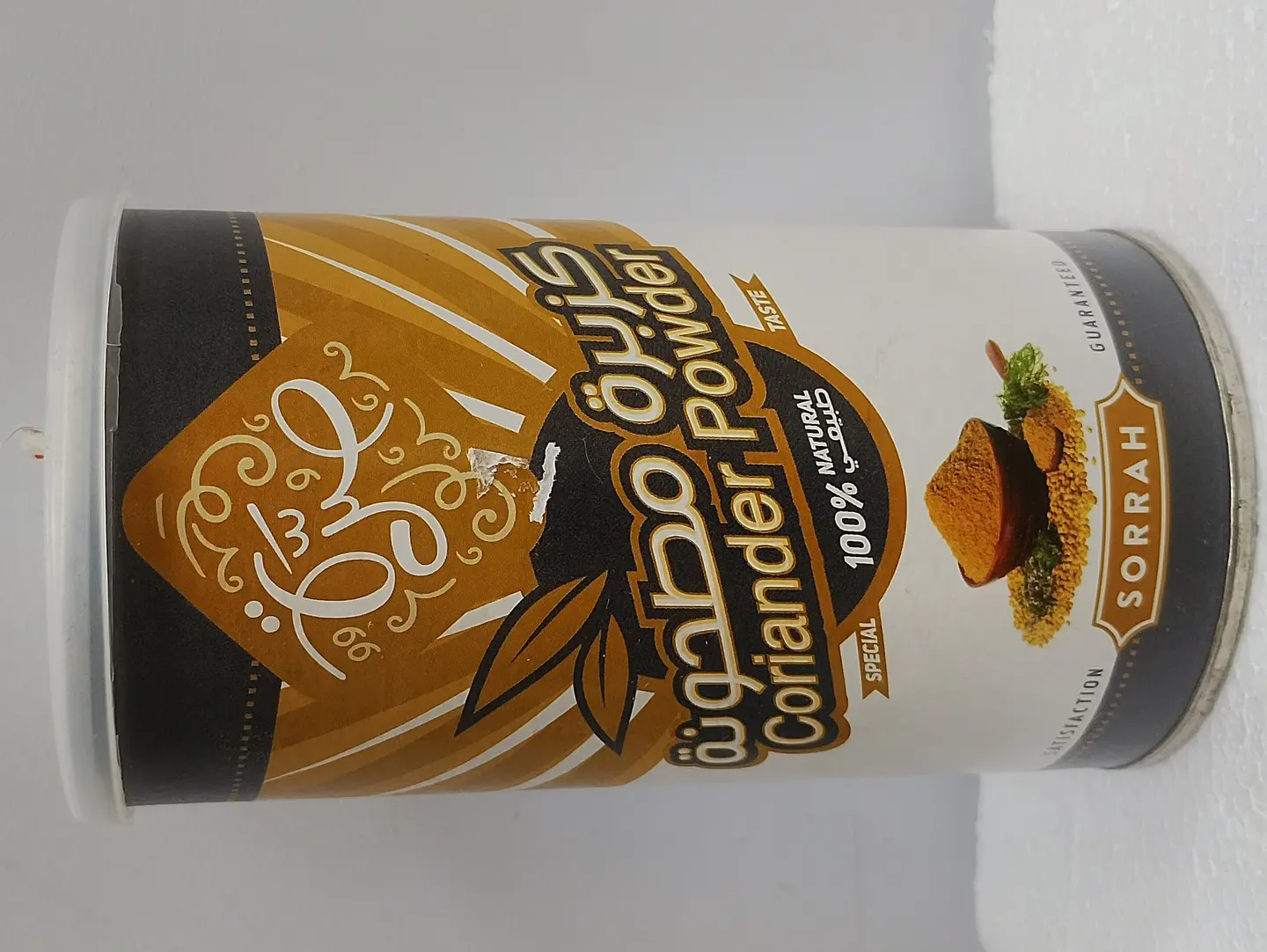 Coriander Powder