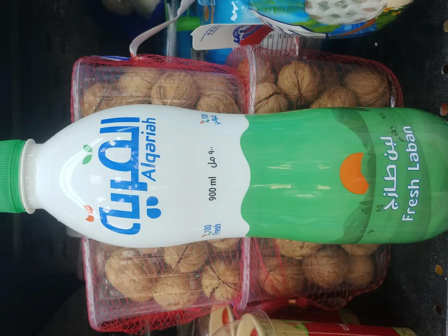 لبن القرية ٩٠٠مل