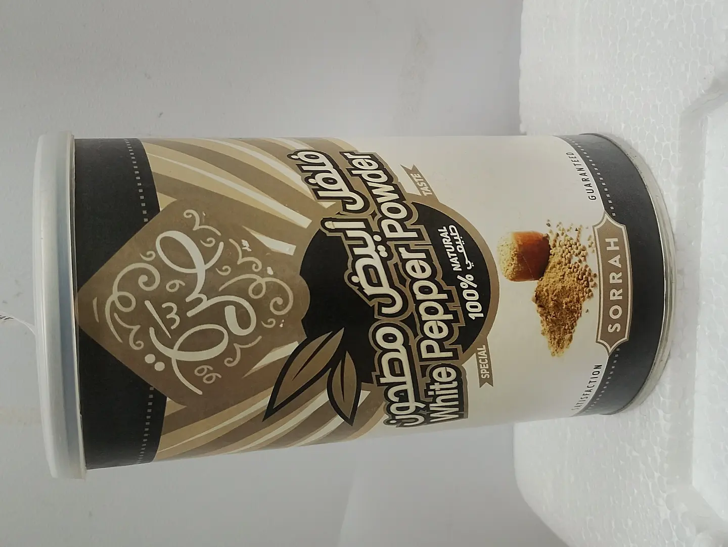 White Pepper Powder