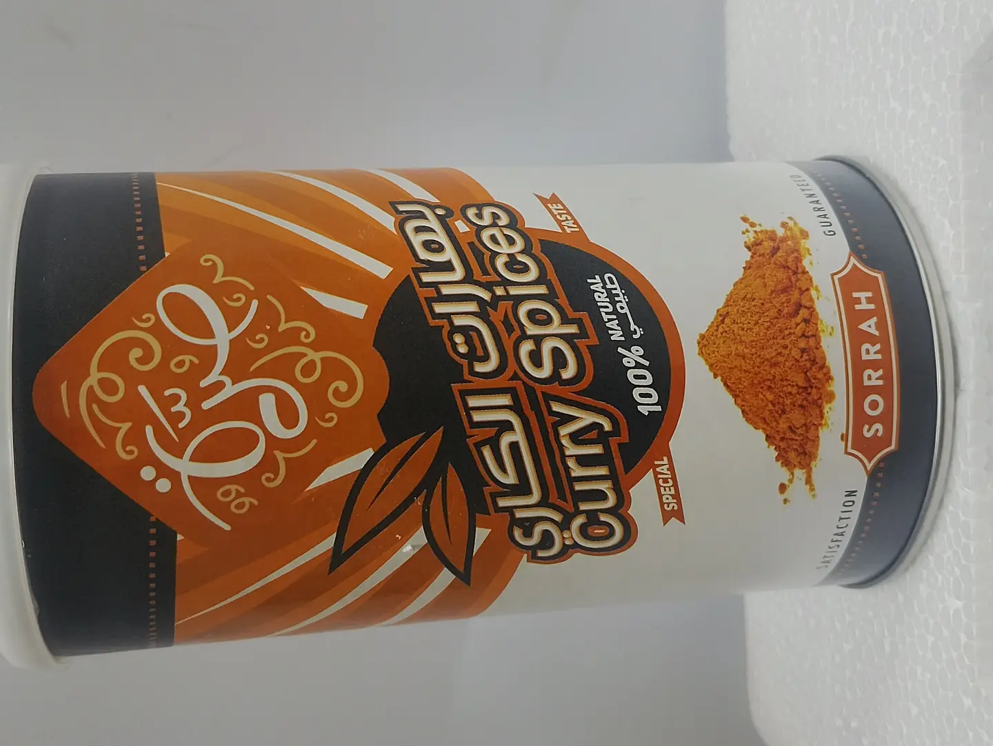 Curry Spices