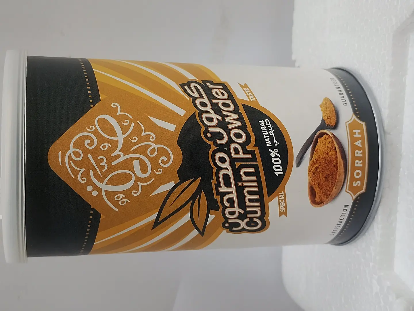 Cumin Powder