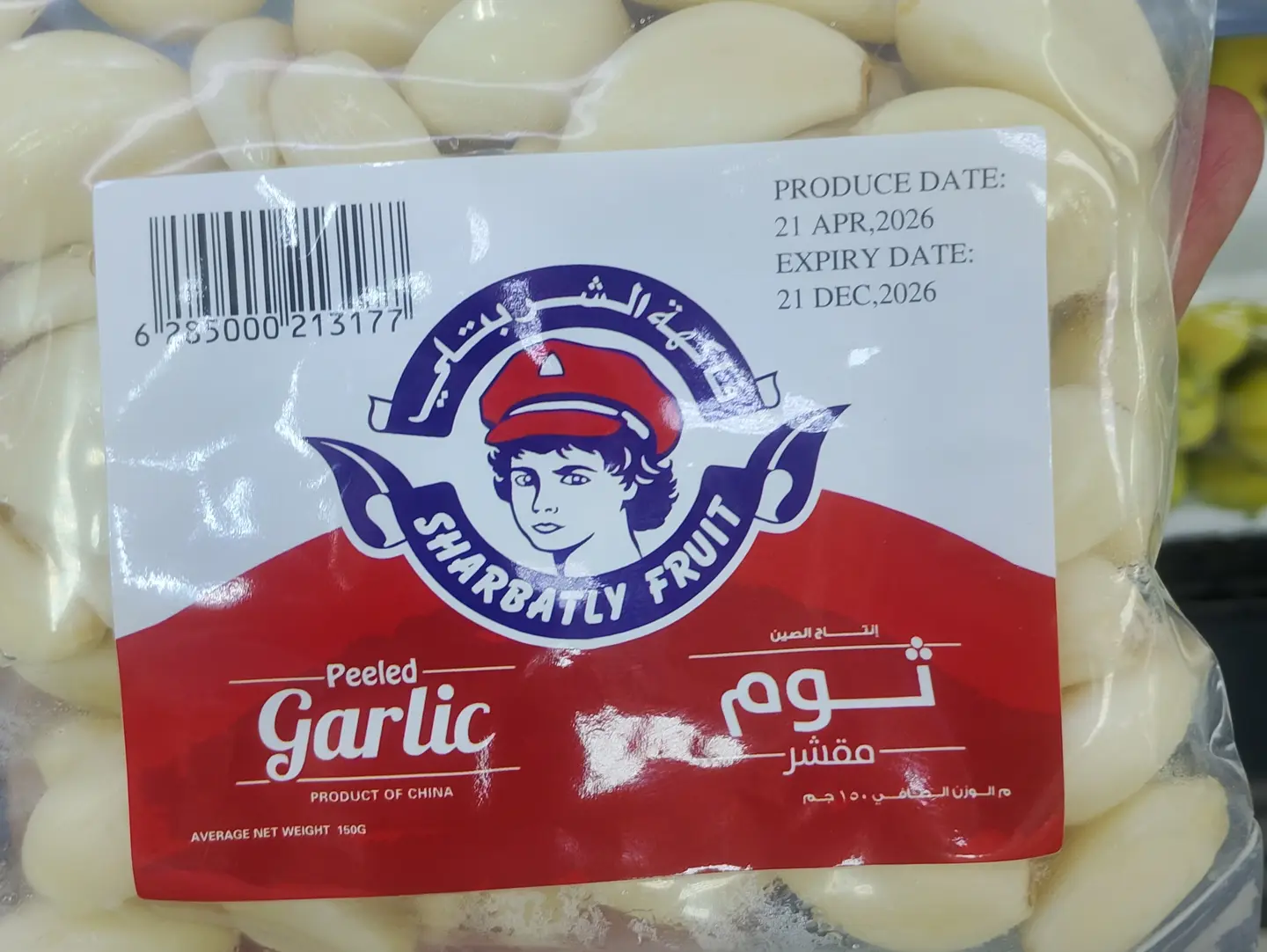 Garjic