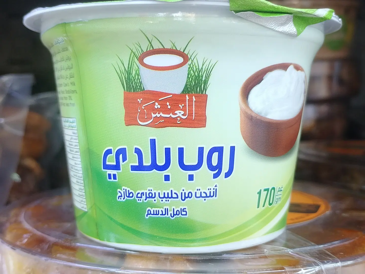 روب بلدي العتش