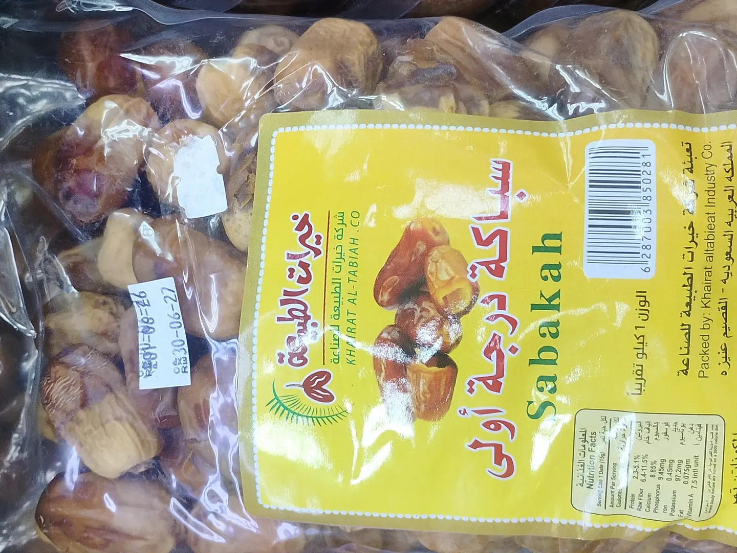 Sabakah