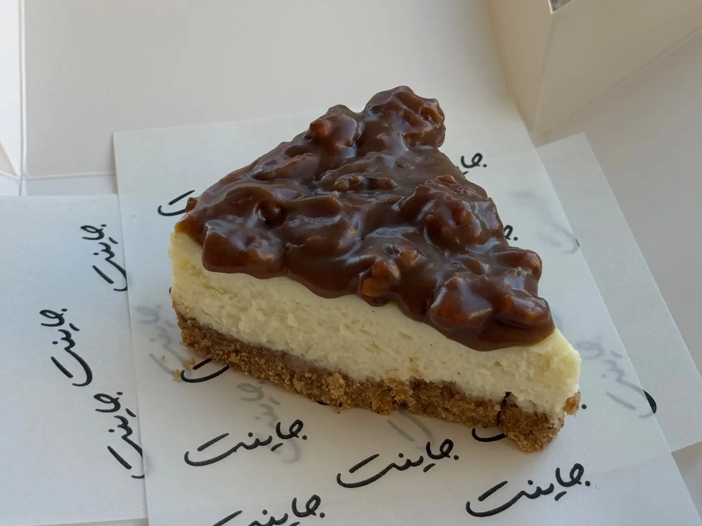 تشيز البيكان