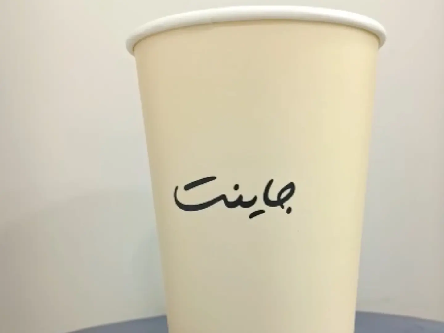 قهوة اليوم باردة