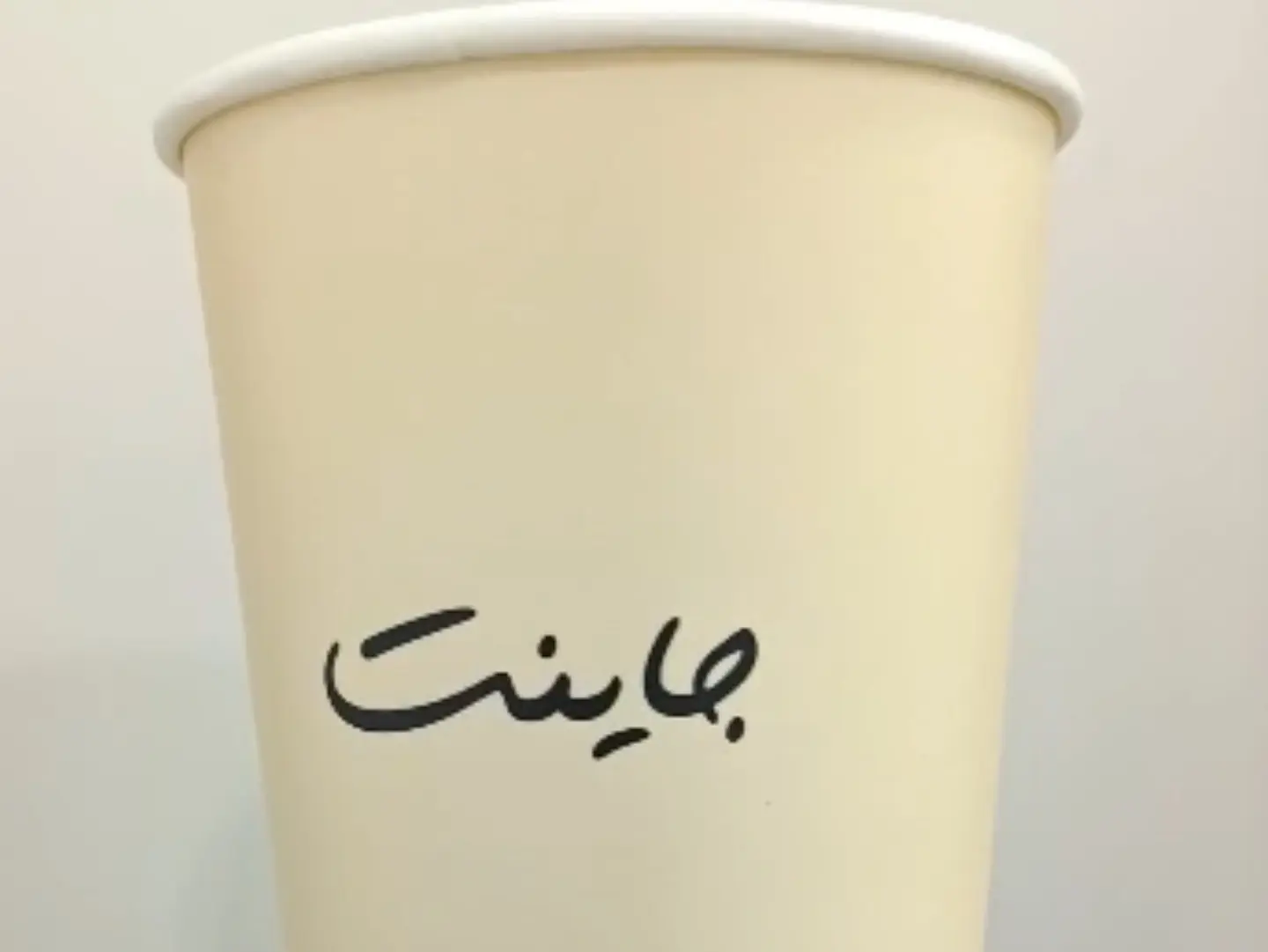 قهوة اليوم حارة