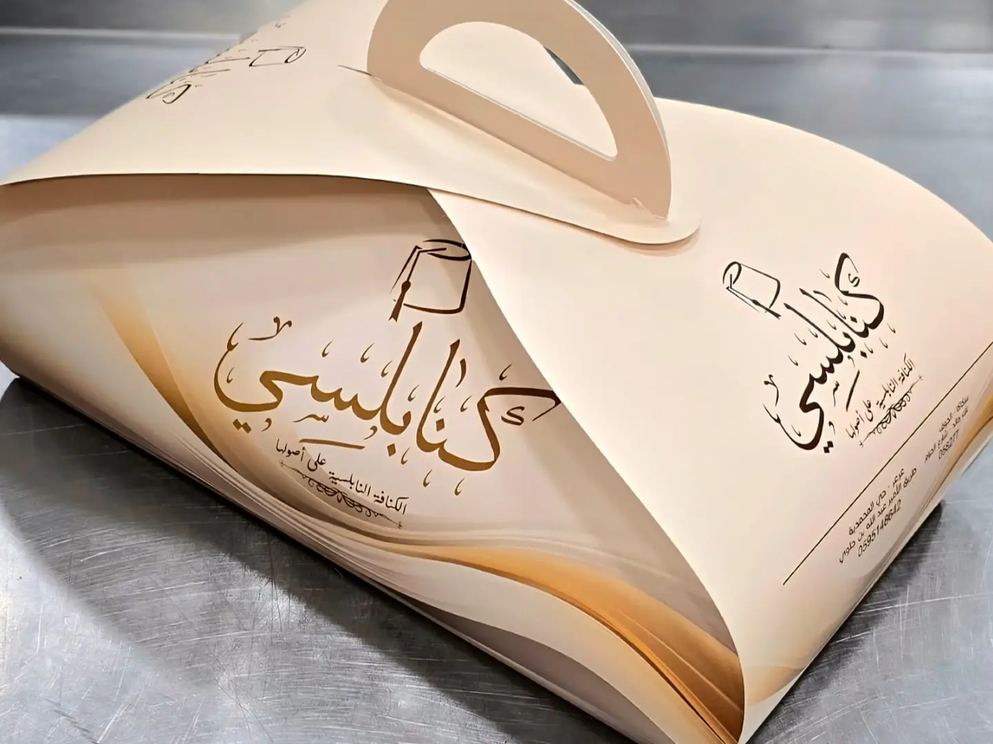 بوكس مشكل صغير