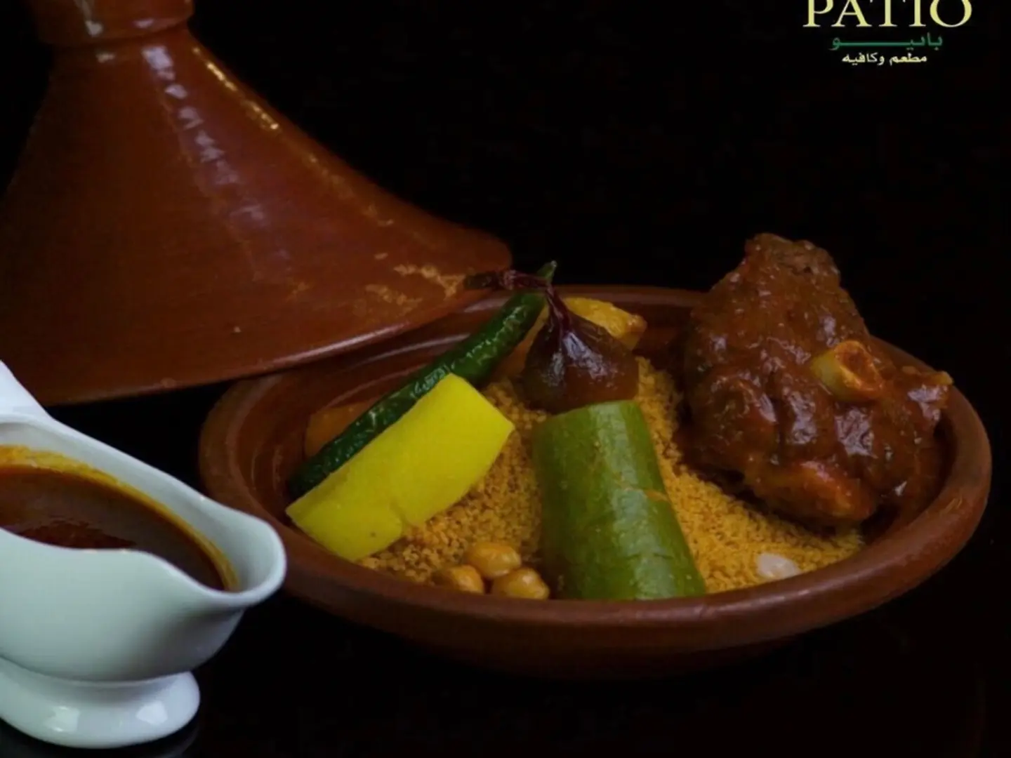 Moroccan Couscous