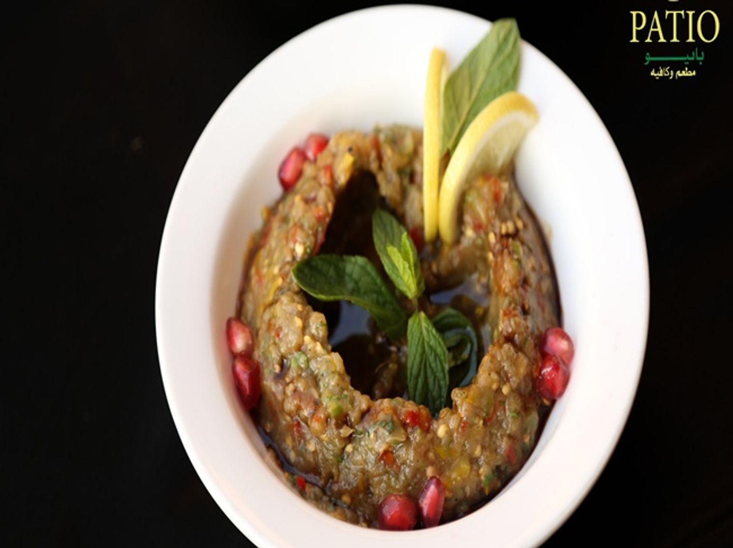 بابا غنوج