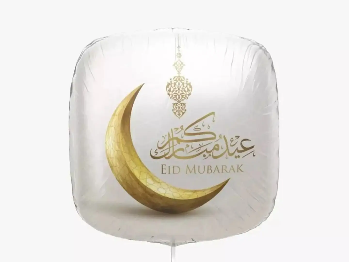 بالون عيدكم مبارك