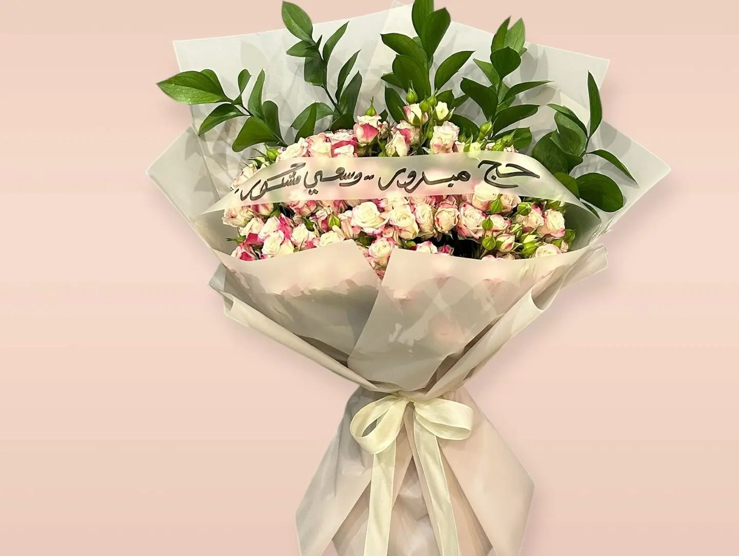 Bright Reflex Bouquet