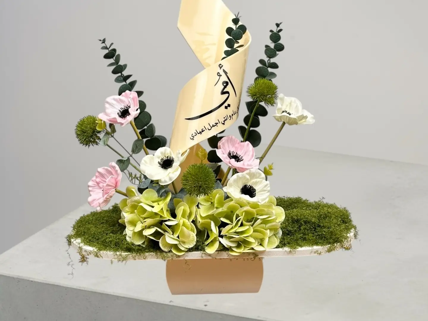 يوم الام-تنسيق ست الحبايب