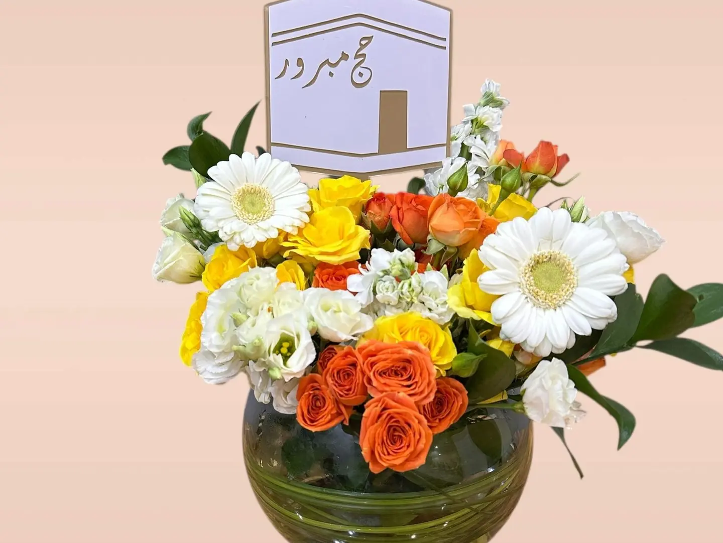 Hajjaj   Yellow And Orange Vase