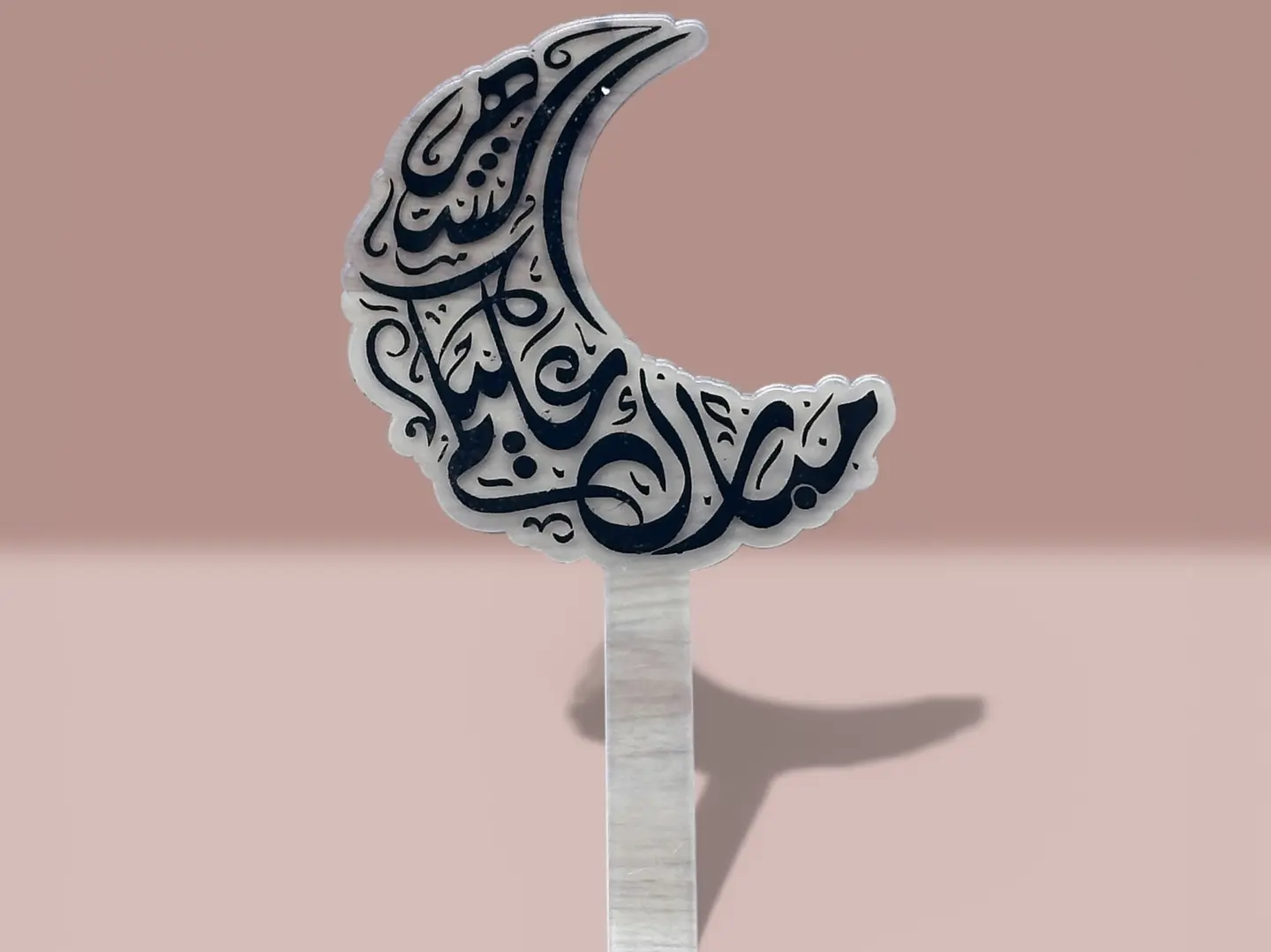 تغريسة هلال رمضان