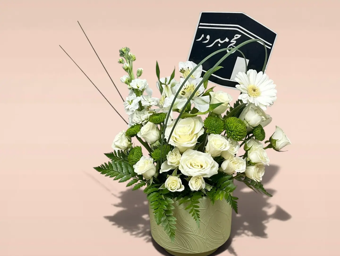 Al Hajjaj Vase