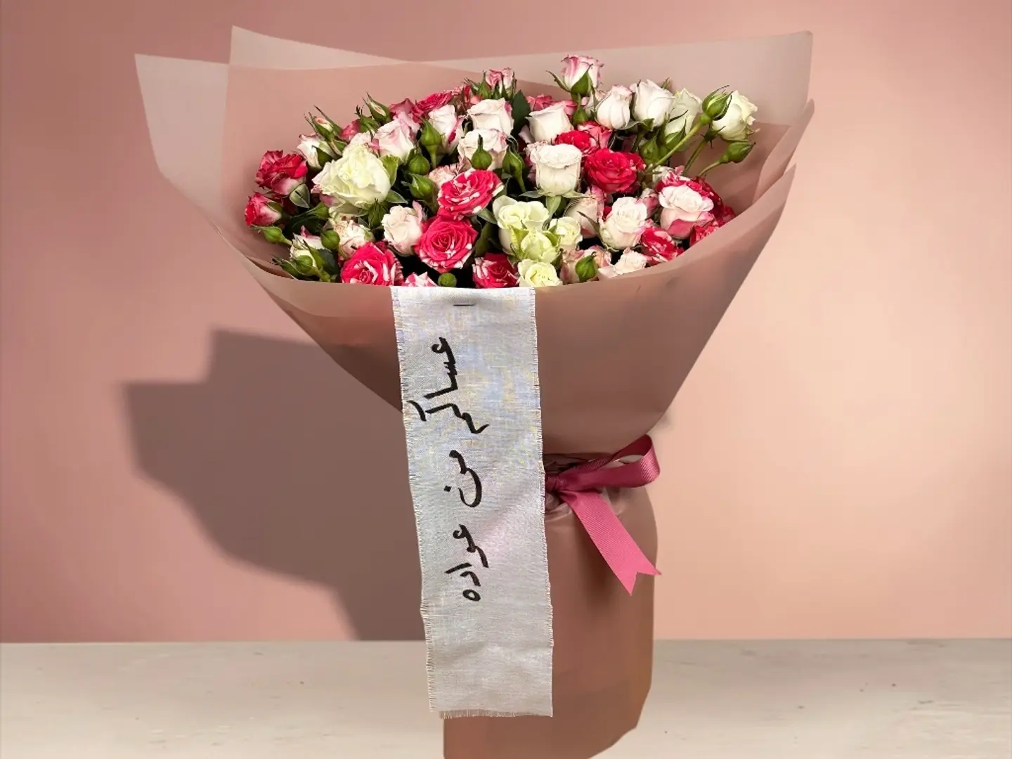 باقة العيد عساكم