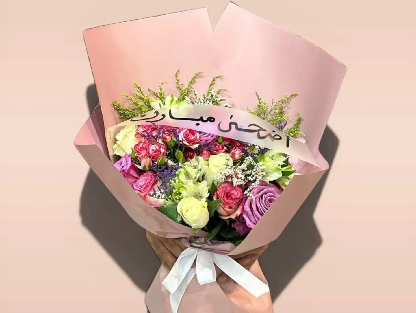 Eid Al  Adha Bouquet
