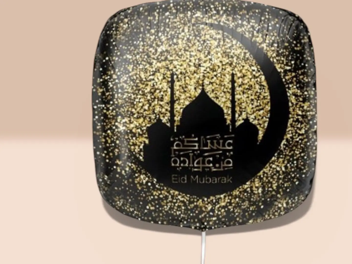 بالون عساكم من عواده