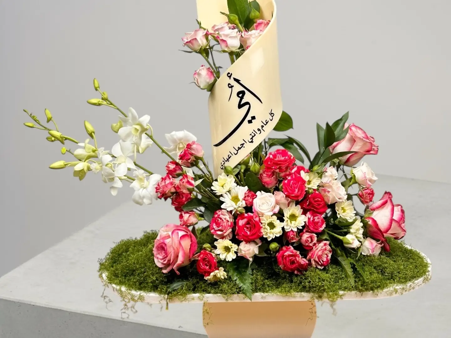 يوم الام-تنسيق انوش الطبيعي