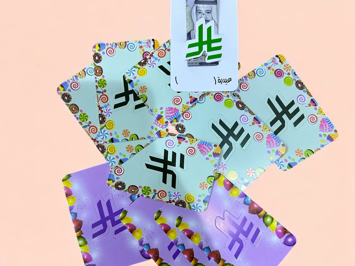 توزيعات للعيد -ريال