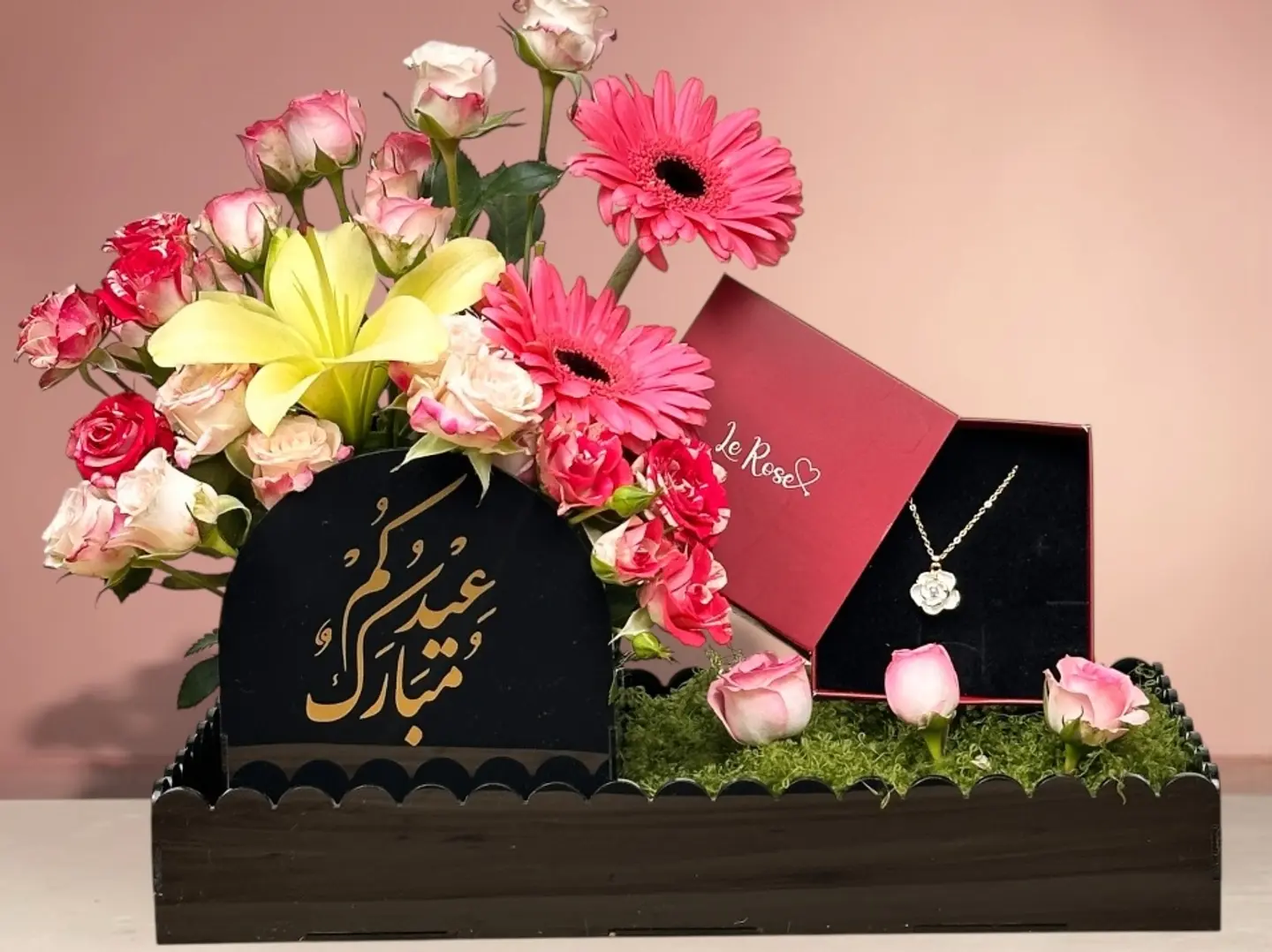 قلادة العيد السعيد