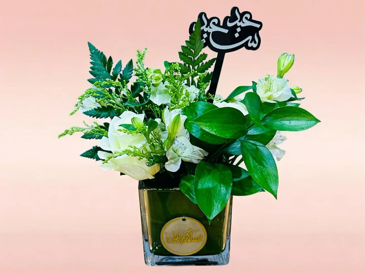 فازة ميني طاوله للعيد