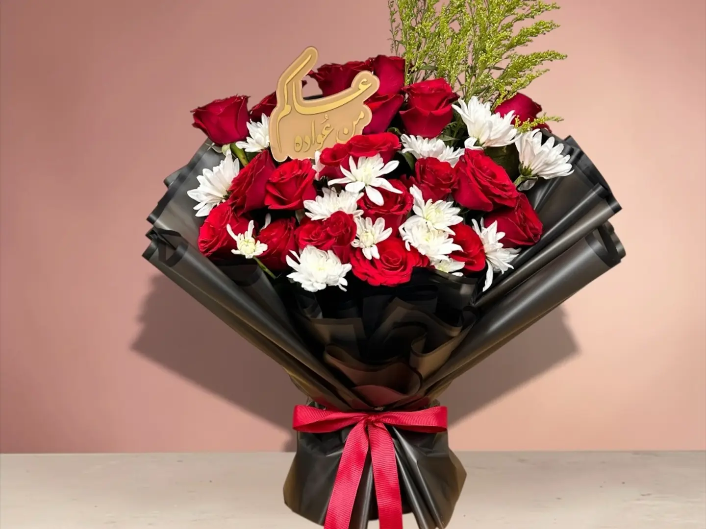 باقة العيد الاحمر