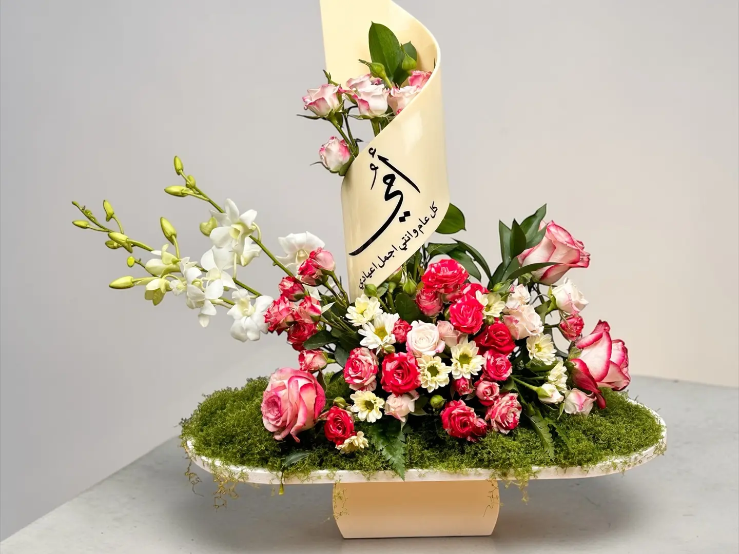 يوم الام- اجمل اعيادي