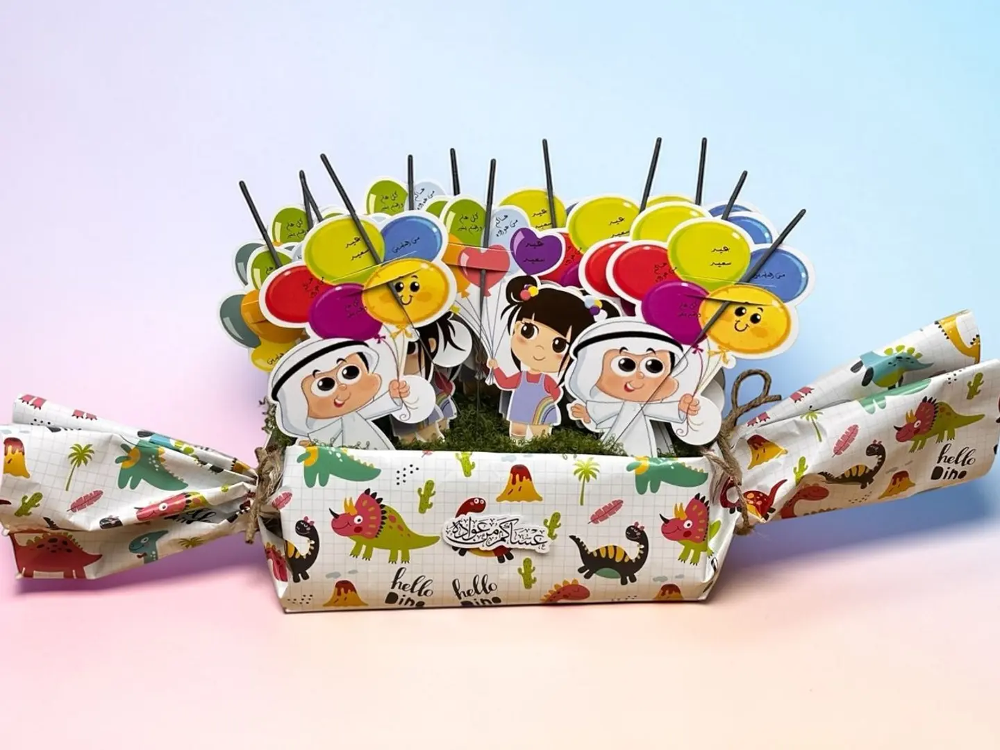 توزيعات العيد-نجوم الليل