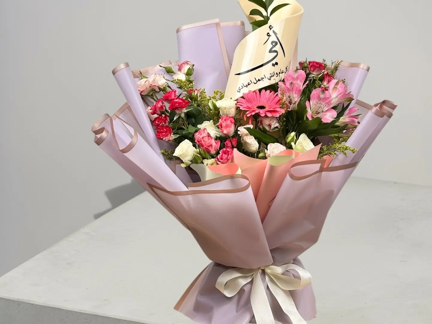 باقة سعادة الام