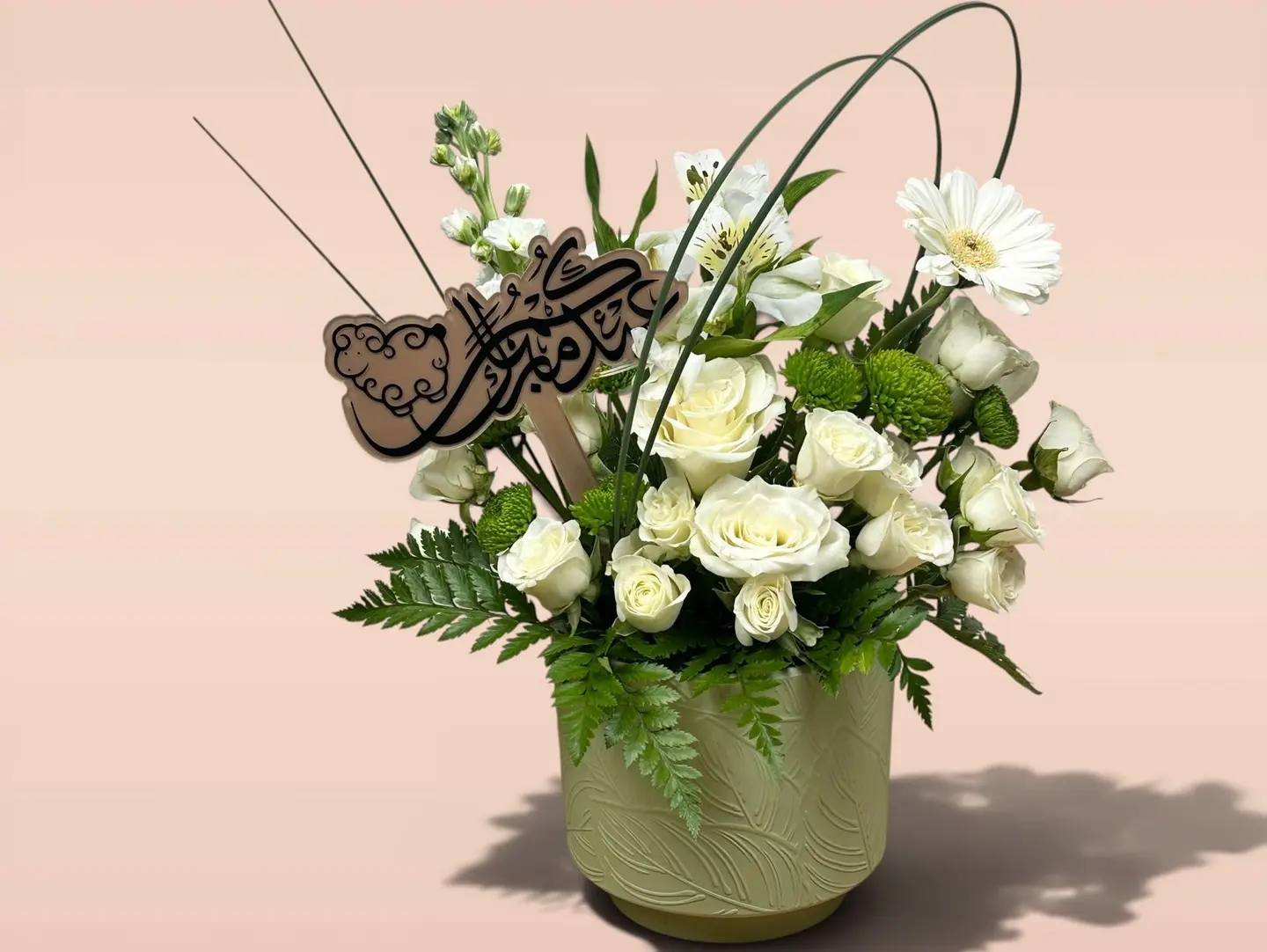 Eid Al Adha   The Vase Of Creativity