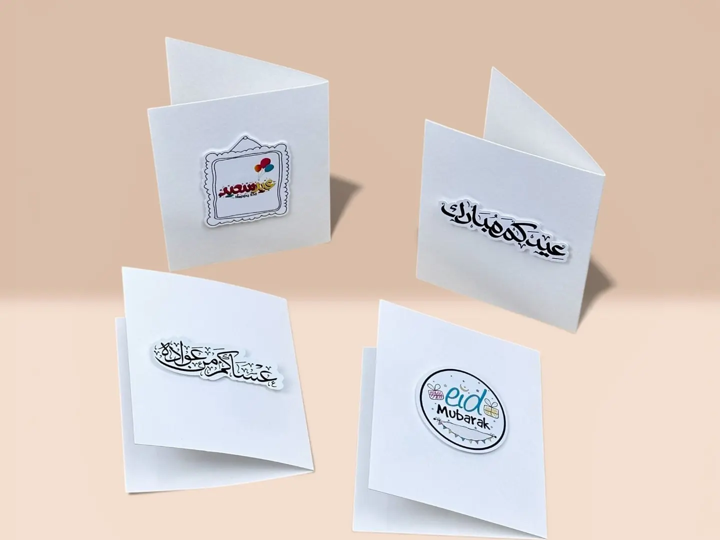 كروت العيد مميزه