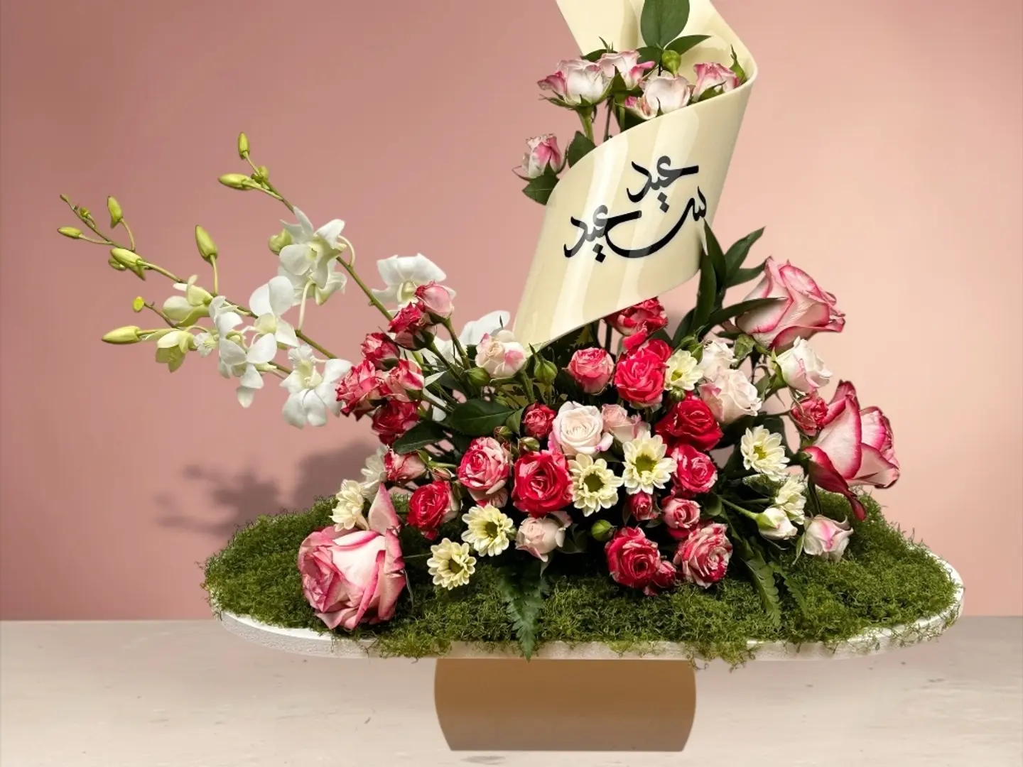 هدايا العيد- تنسيق العيد السعيد