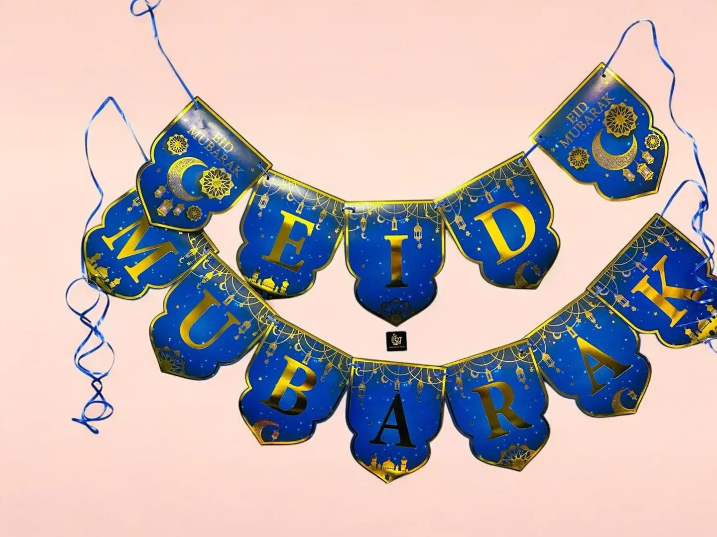 تعليقه جداريه عيد مبارك