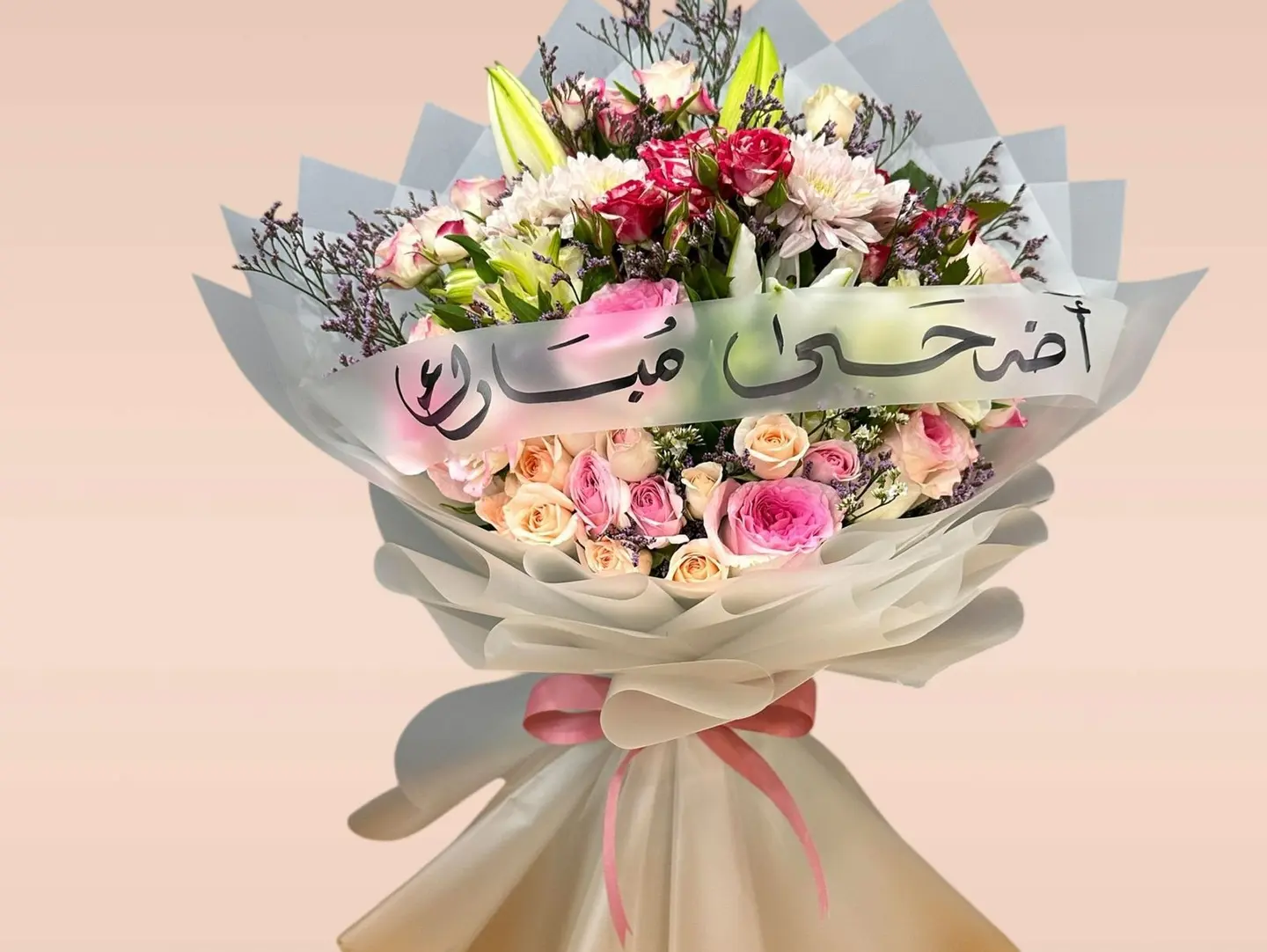 Eid Al Adha   Special Eid Bouque