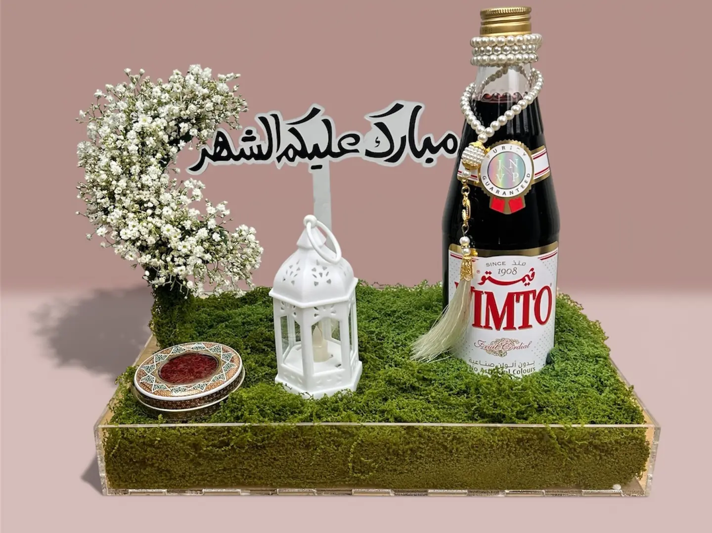 هدية رمضان مع الفيمتو
