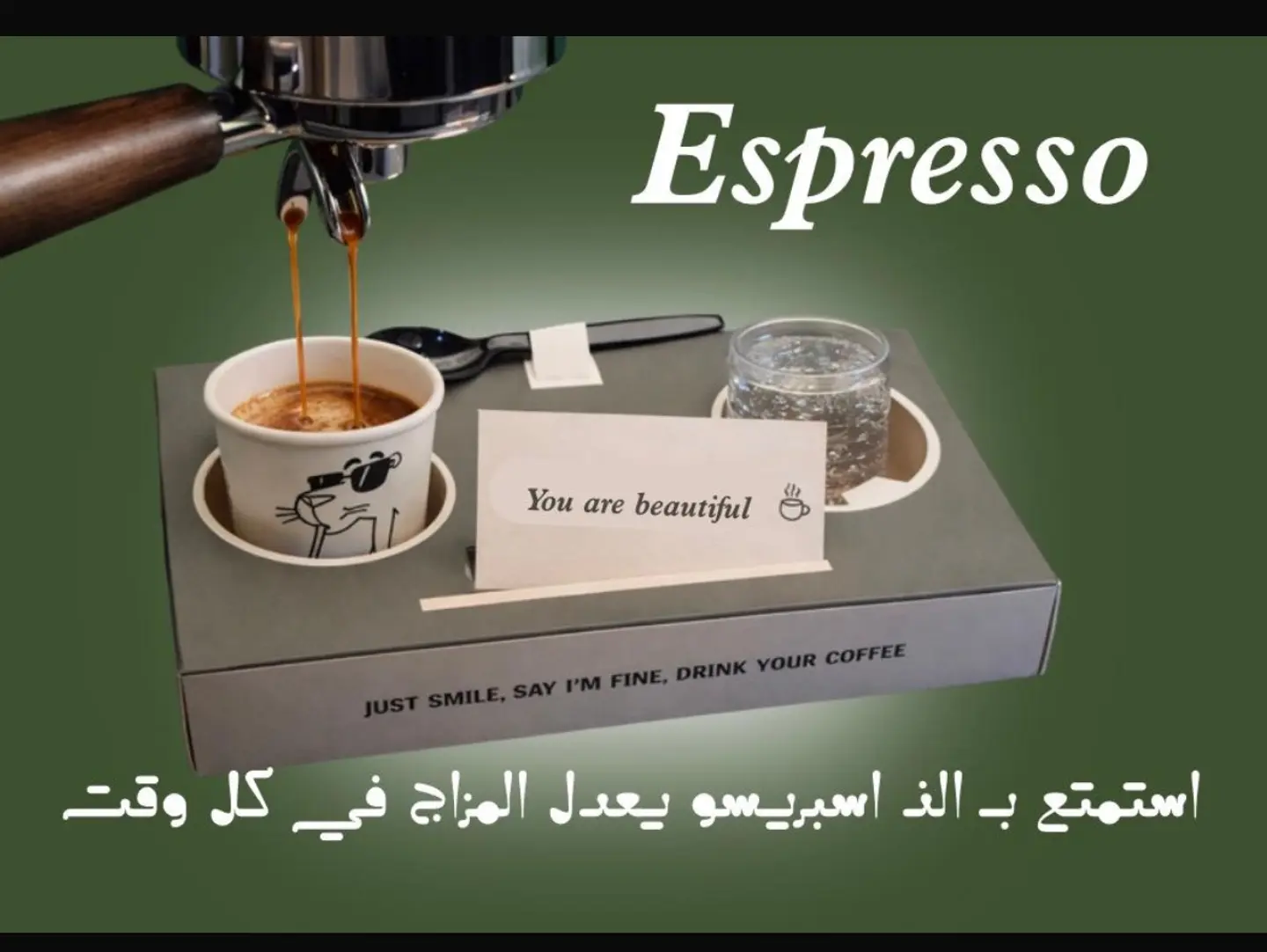 Espresso