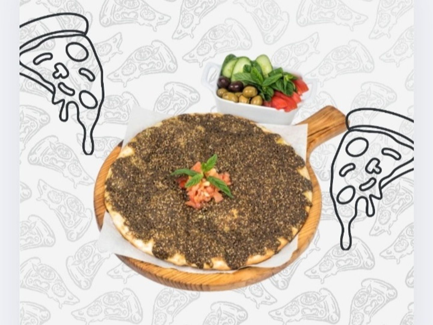 منقوشة زعتر