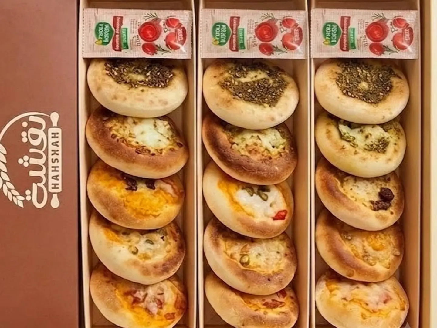 Pastry Box