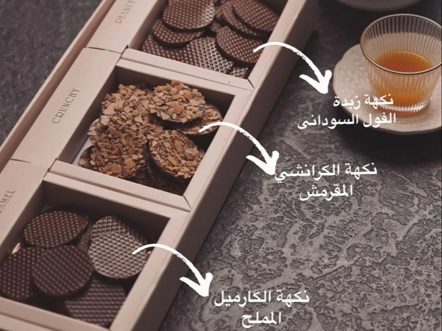 شوكلت لولى بوتيك