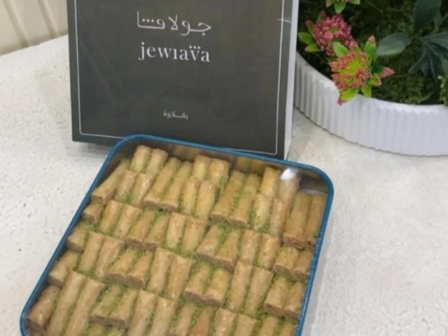 Small Size Jollofa Fingers Baklava