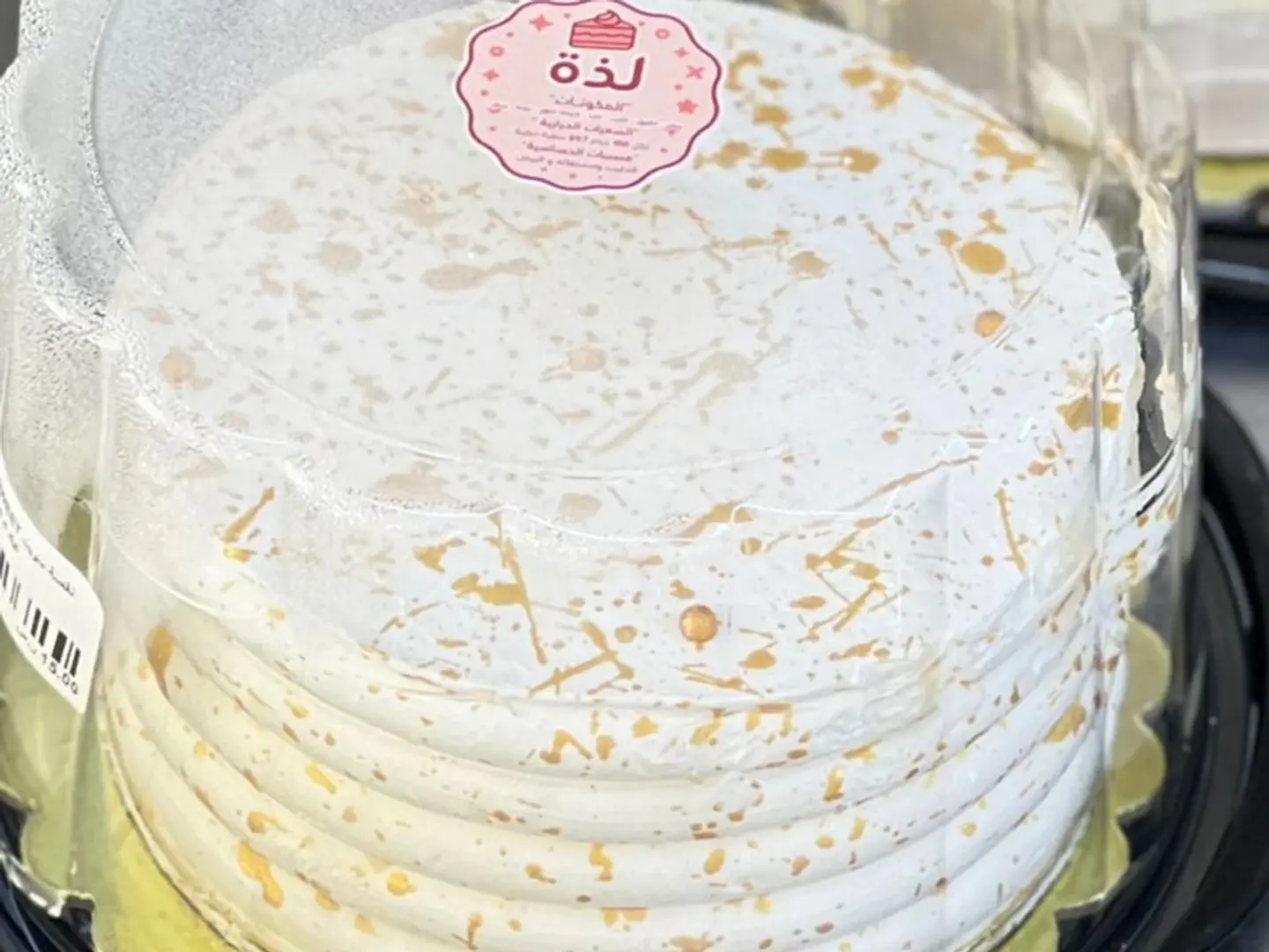 كيك لذة حجم صغير فانيليا مع لون ذهبى