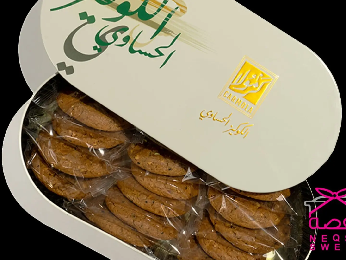Hasawi Cookies