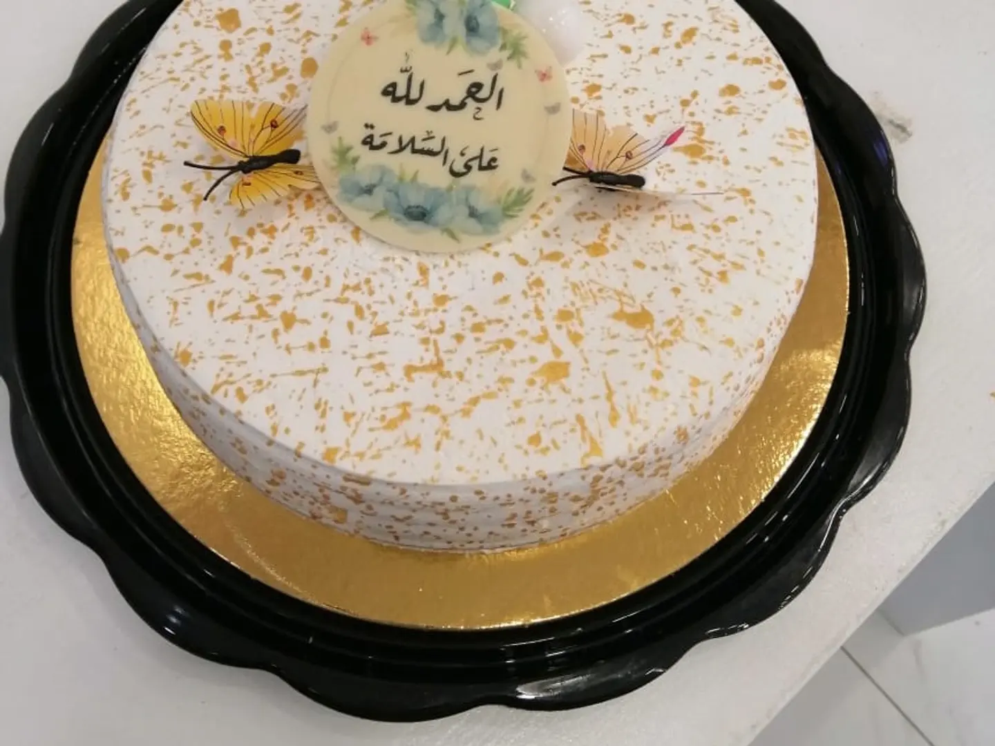 كيك لذة كبير فانيليا مع عبارة تهنئة بالسلامة
