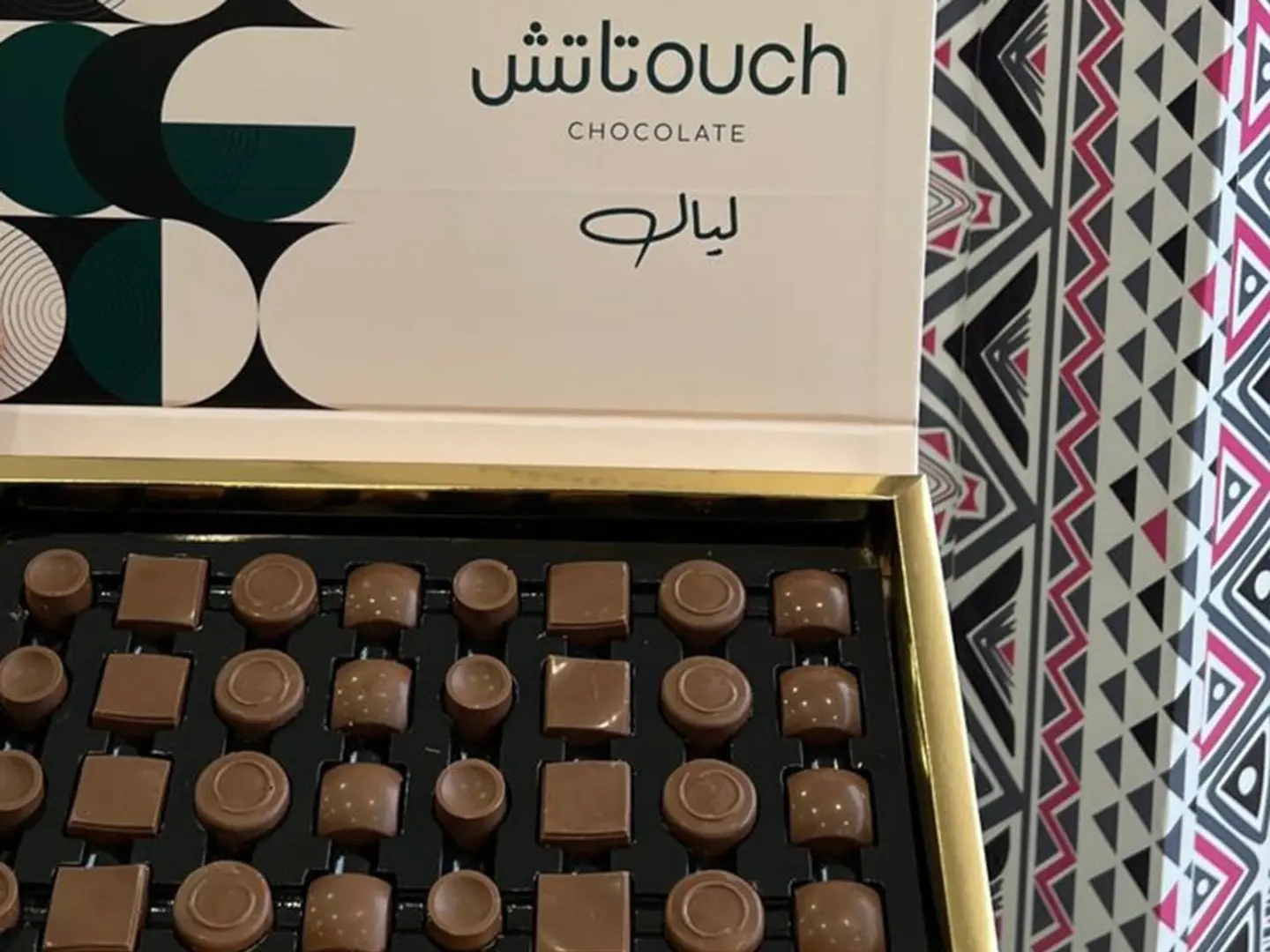 Chocolate Touch Nights