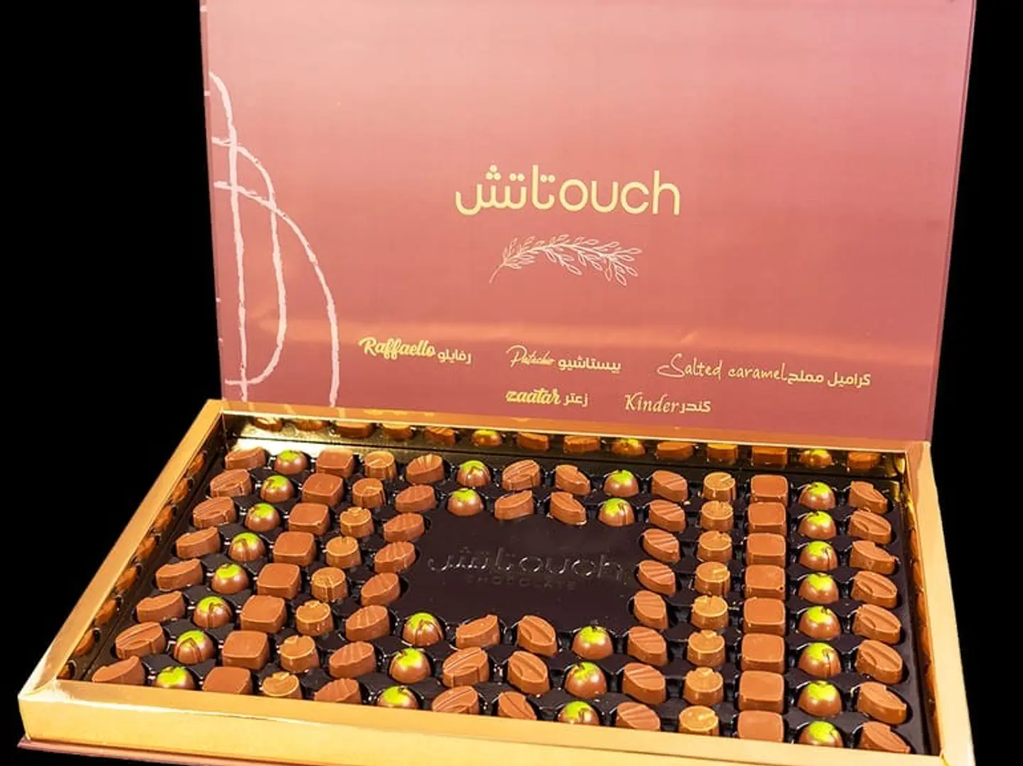 Chocolate Touch Bites 100 Pieces
