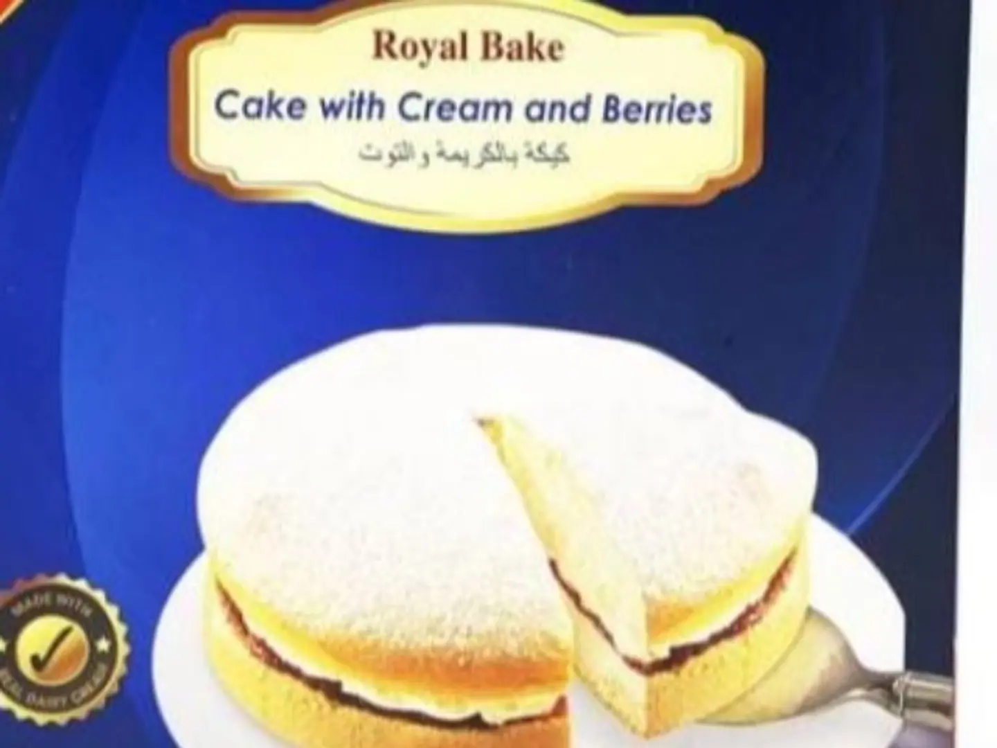 Good Cake