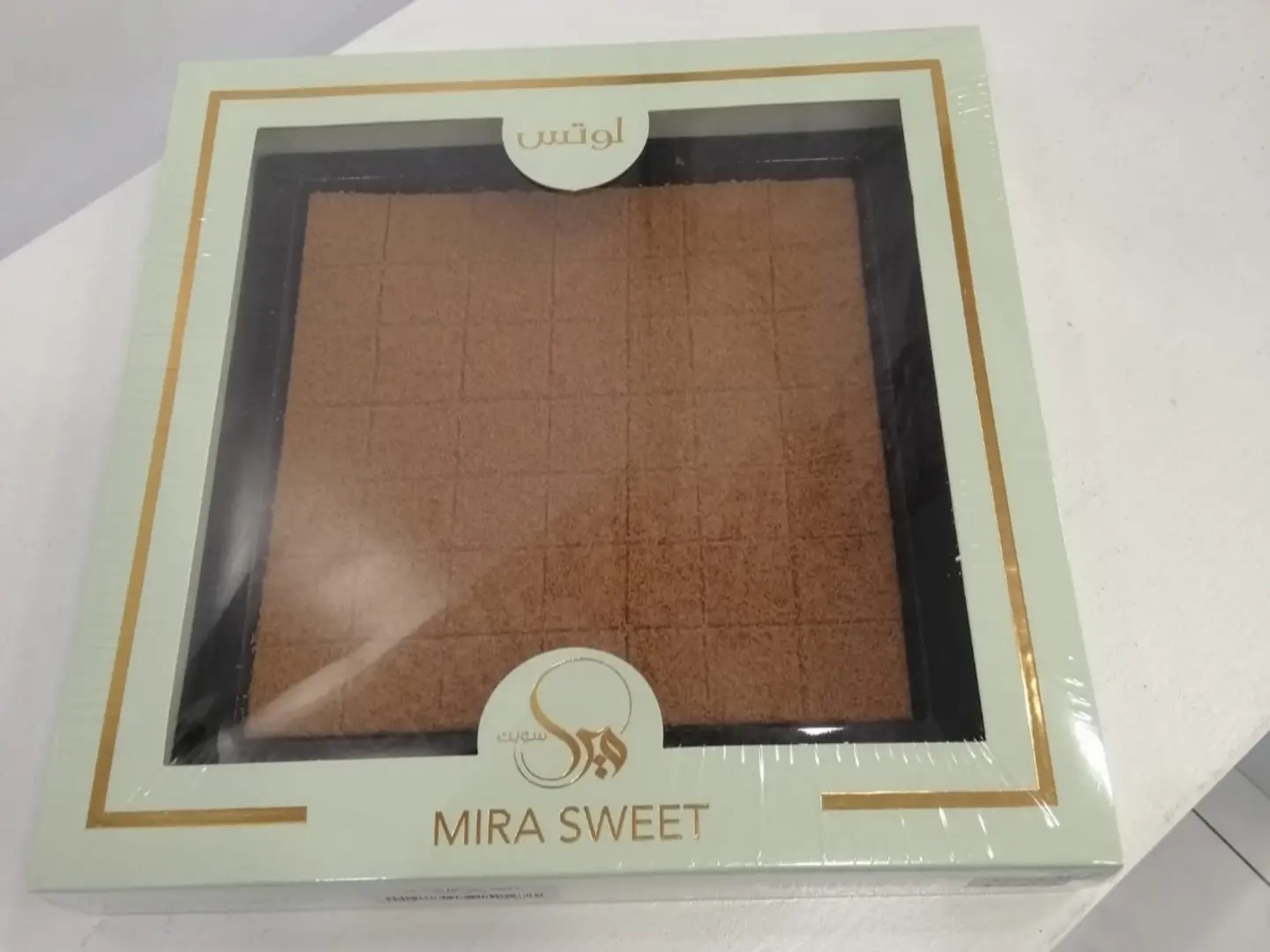 حلا ميرا لوتس